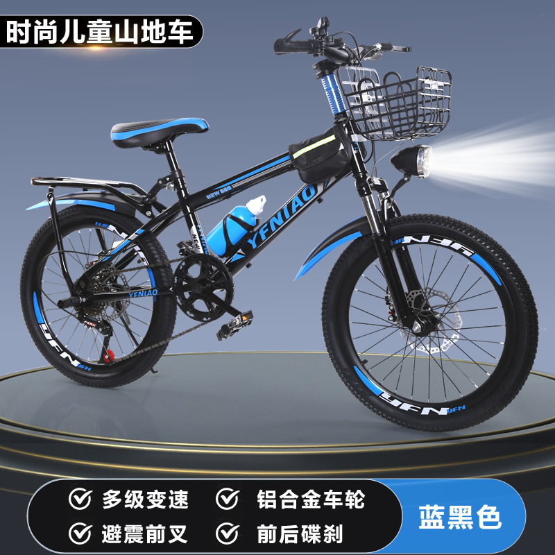 Cycling Low Gear - Bicicleta de Montaña para Niños con