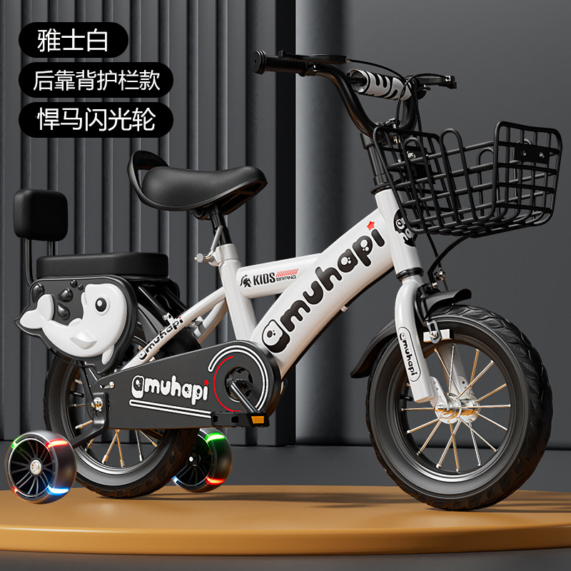 Cycling Gear For Beginners - Bicicleta para Niños de 2 a