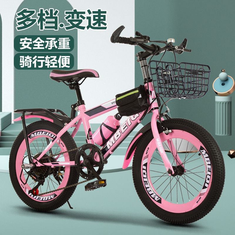 Cycling Low Gear - Bicicleta de Montaña para Niños de