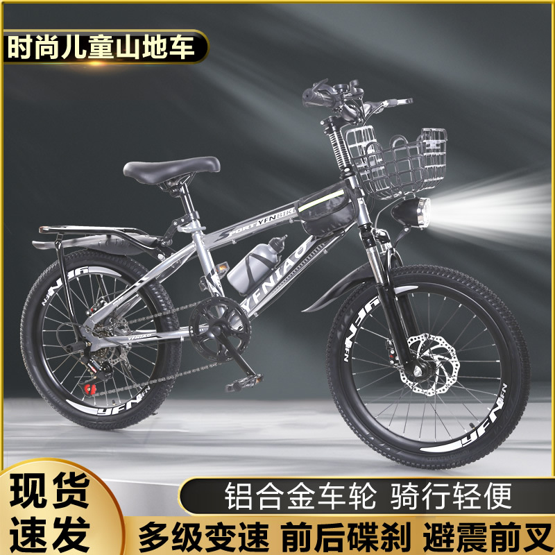 Bicicleta de Montaña para Niño - Cycling Low Gear reseña y precio