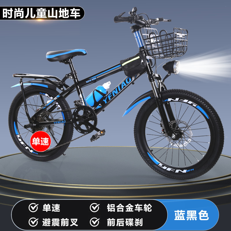Bicicleta de Montaña para Niño - Cycling Low Gear reseña y precio