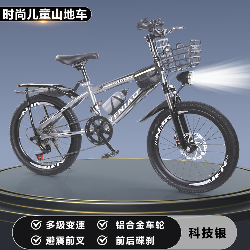 Bicicleta de Montaña para Niño - Cycling Low Gear reseña y precio