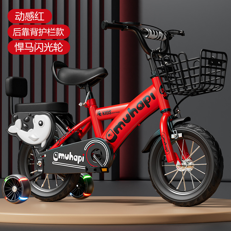 Bicicleta para Niños de 2 a 8  - Cycling Gear For Beginners reseña y precio