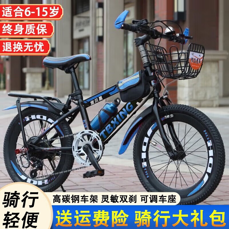Bicicleta de Montaña de Veloci - Cycling Low Gear reseña y precio