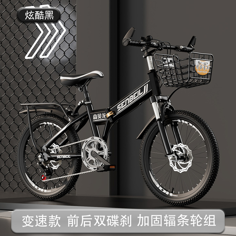 Bicicleta plegable para niños  - Cycling Low Gear reseña y precio