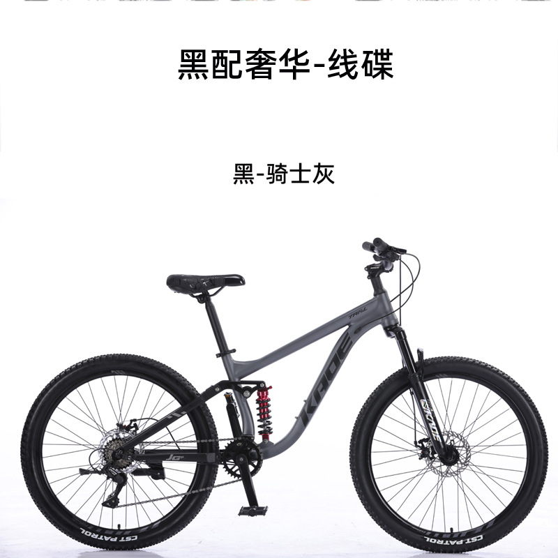 Bicicleta de Montaña KADE con  - Cycling Low Gear reseña y precio